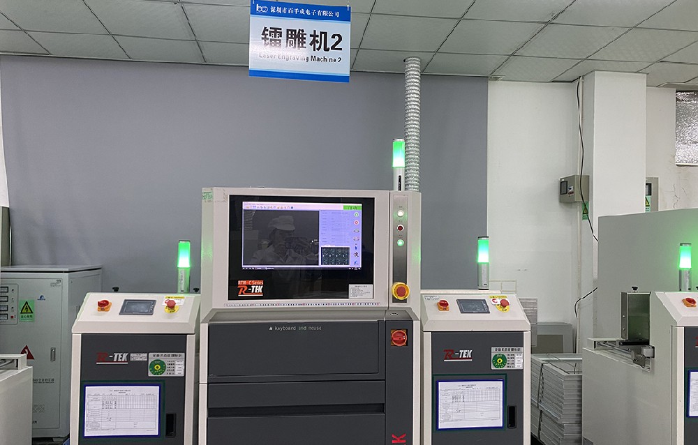 smt貼片加工貼裝元件設備圖